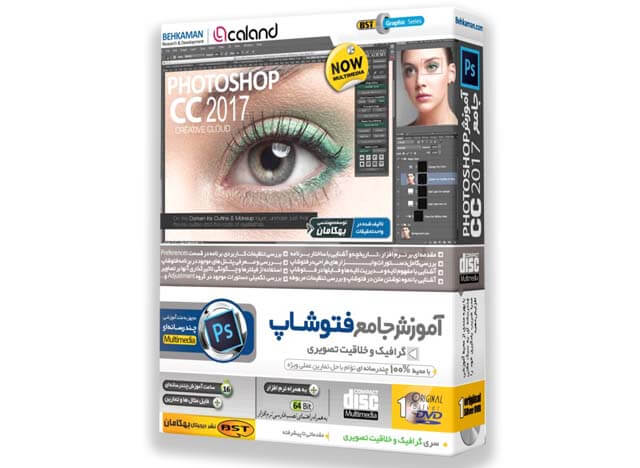 نرم افزار Photoshop